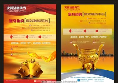 典當(dāng)金融 當(dāng)傳統(tǒng)遇上現(xiàn)代，圖片廣告業(yè)務(wù)的新藍海