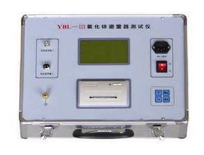 氧化鋅避雷器測(cè)試儀 守護(hù)電力安全的精密哨兵