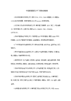 中國(guó)防雷器生產(chǎn)廠家與經(jīng)銷商精選 防雷箱的產(chǎn)業(yè)生態(tài)與市場(chǎng)格局