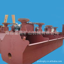 煙臺金鼎礦山機械浮選設備產品列表