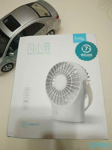 超靜幻響風小扇 可充電USB風扇，夏日靜享清涼新風尚